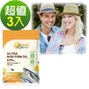 Sun日落恩賜 超純淨迷你魚油軟膠囊(30粒x3袋)組