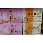 天仁東方美人原片茶包2.8gx18//桂花綠茶包45g/盒；阿里山茶、913茶王、東方美人茶、茉莉花茶