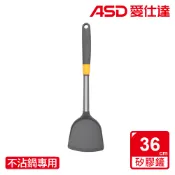 【蝦皮直營】ASD矽膠中式鏟/湯勺/漏勺/漏鏟 炒菜鏟 鍋鏟 料理勺 廚具 廚房用品 矽膠鏟 廚房用具 烹飪工具