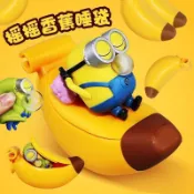 小小兵玩具公仔盲玩🌈神偷奶爸 小小兵香蕉午睡時間 香蕉睡袋解壓捏捏樂 小小兵周邊 書包手辦掛件 兒童吐泡泡玩具