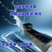 干濕分離過濾箱外置過濾底濾魚池過濾凈化水質魚缸過濾器循環系統（廠商直發咨詢運）
