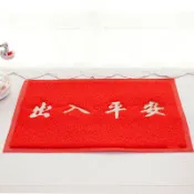客製化 大門口進門加厚絲圈腳墊pvc出入平安門墊防滑地毯地墊門廳紅地墊