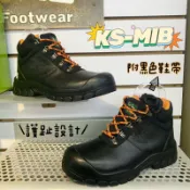 【KS-MIB】凱欣專業安全鞋 高筒 鋼頭鞋 護趾鋼頭鞋 高筒安全鞋 U607K01