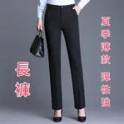 ❤️台灣現貨❤️高級彈性 修身slim fit直筒 女西裝褲 (黑色 免燙 長褲/九分褲 ) gp15