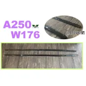 小亞車燈＊賓士 BENZ W176 W117 A250 A45 CLA250 45 碳纖維 卡夢 CARBON 貼式側裙