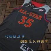NBA2016全明星賽球衣Kobe James Curry Durant Wall Wade Irving Paul