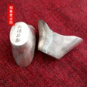 協貿國際日用品生活4館 足銀二兩元寶仿古白銅鍍銀大清銀錠擺件古玩旺財旺運幣 風水鎮宅