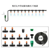 千織屋 712微噴免打孔霧化噴頭降溫噴霧頭半自動澆花器家庭噴淋系統