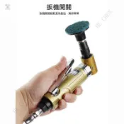 （通用五金）現+ 免運 歐賣加90度氣動打磨機刻磨機直角風磨機彎頭研磨機砂光機拋光機YANMO