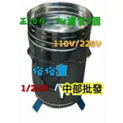 台灣製 耐用 脫水機 脫粿機 豆渣機 脫菜機 脫菜機 脫漿機 脫豆漿機1/2HP 正10斤 另售不鏽鋼磨豆機 脫水機
