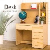STYLEHOUSE 時尚屋 [NE8]夢野松木3.2尺書桌NE8-60-6免運費/免組裝