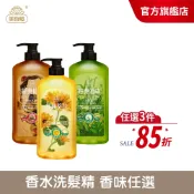 【美吾髮】新升級經典草本洗髮精700ml(單入組)|葵花/仙草/檀香精油/小分子玻尿酸/無矽靈/花菁植萃/弱酸/香水