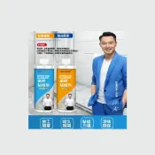 (店+)320g滲透型420g強力型瓷磚黏膠磁磚黏結劑空鼓膠瓷磚膠背塗膠粘接修復粘結膠家用瓷磚修補膠