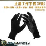 塗層手套 搬運 沾膠手套 搬貨手套 勞保手套 PU手套工作 SHM-NBR10 工作用手套 工地手套 GUYSTOOL