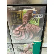 鮮煮藝 冷藏香滷牛腱 1公斤