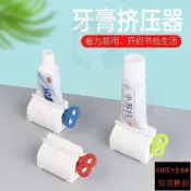 全網最低價 擠牙膏器 擠壓器 牙膏擠 手動擠牙膏 擠牙膏器具 擠壓器 擠牙膏器 擠洗麵乳 牙膏 牙膏擠壓器 擠牙膏 S