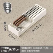 爆款熱銷📣304不鏽鋼刀架置物架臥式刀座橫放平放菜刀廚房抽屜櫥櫃刀具收納k@