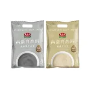 【馬玉山】高蛋白高鈣極細穀粉系列-兩種口味任選1袋(黑芝麻糊/杏仁粉)