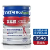減糖70%新上市 百仕可 BOSCOGEN 復易佳6000營養素-粉劑 (854g/罐) 憨吉小舖