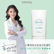屈臣氏Watsons 愛斯德瑪 可麗清爽友善海洋防曬乳 SPF50+ 50ml