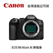 Canon EOS R6 Mark III 單機身 R6M3(公司貨)