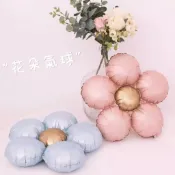 最快隔日到店 花朵氣球 五瓣花氣球 花花氣球 鋁箔氣球 生日氣球 氣球裝飾 造型氣球 生日道具 雛菊氣球