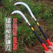🚀全店免運🚀香蕉刀 檳榔刀 割草鐮刀 農用工具 收割彎刀 戶外多功能柳葉刀 