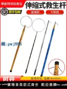 最佳優品 【可打統編 超低價】游泳池救生桿棒伸縮專業水上救援船用打撈桿不銹鋼玻璃鋼5米7米