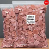 🔥百味屋【優選特惠】日式梅片500g梅子乾散裝休閑零食孕婦酸的小零食蜜餞果乾果脯梅餅原味梅片