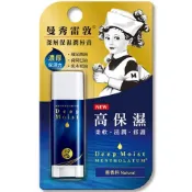 來易購 曼秀雷敦 深層保濕潤唇膏 無香料 4.5g