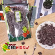 樹梅/楊梅/小紅莓(梅子/蜜餞/零嘴)(超鮮嚴選/超鮮休閒食品)