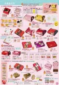 6入/8入/12入手提盒、豆塔手提禮盒、蛋捲手提禮盒、戚風蛋糕手提盒、造型禮盒、烘焙杯、點心袋