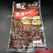 【海鮮7-11】 煙燻雞肉 1公斤/包  ㊝嚴選雞胸肉，以獨門的煙燻製法，美味更升級！㊝**單包290元**