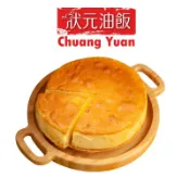 【狀元油飯】手工蛋糕香橙磅蛋糕(280克)