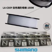 中壢紅海釣具【SHIMANO】LA-C55Y 白色磯釣母線-150M (25年秋磯款)