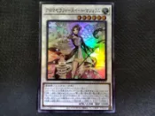 (新世界) QCCU-JP165 芳香熾天使 甜墨角蘭 亮面 99-95分