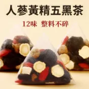 人參黃精黑豆茶 黑豆水 黑豆 人參 桑葚 枸杞 山藥 覆盆子 紅棗 黑豆茶 組合花草茶 袋泡茶 三角茶包 黑豆養生茶