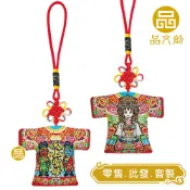 【 媽祖 • 千順 • 小神衣 】 平安  |  香火袋  ◆原價$150優惠中◆
