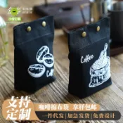 【客製化】收納咖啡豆掛耳咖啡包10包裝個性布袋包裝袋小棉麻袋手提袋可定製 小瑩訂製