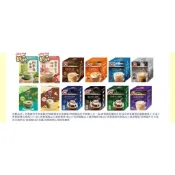 西雅圖 巴洛市場英倫奶茶 雙倍濃縮 抹茶拿鐵 焦糖瑪奇朵