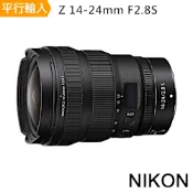 【NIKON 尼康】 Z 14-24mm F2.8 S (平行輸入)