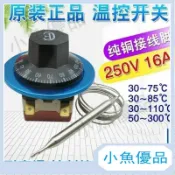 豪華開水器溫控器保溫台控制器30110度保溫桶面湯鍋旋鈕溫控開關保溫湯鍋開關保溫湯鍋