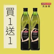 ❇️限時買1送1❇️ - 【美洛莉】碧卡答 特級冷壓初榨橄欖油500ml✅可生飲✅酸價0.2%✅效期至2028.07
