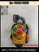 T-萬代 bandai二手魔法戰隊特搜戰隊轟轟戰隊dx日版變身器手機