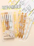 協貿國際日用品生活4館 焦糖瑪奇朵按動中性筆ins日系女生款小學生專用圓珠筆高顏值可愛仙氣黑筆按壓式水筆一木林肉球筆好看的文具