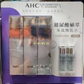 【小如的店】COSTCO好市多代購~韓國 AHC 玻尿酸植萃保濕機能水(100ml*3入+30ml*2入)