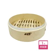 【御膳坊】竹蒸籠/蒸籠蓋-1尺 湯包蒸籠 燒賣 小籠包 米糕 包子饅頭 點心 中式 港式 飲茶