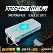 大誠優選 {可打統編 保固一年}ARGB控制器5V3針神光同步磁吸集線器PWM二合一遙控棱鏡4pro超靜音