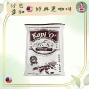 南儷娘🏝️ 沙巴 丹南 益和咖啡烏 濾袋式黑咖啡 無甜原味 10g*12入 馬來西亞 丹南益和 SABAH TENOM
