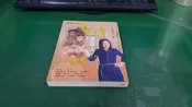 《台灣查某人》ISBN:9571336149 時報出版 于美人著 無劃記 C67
